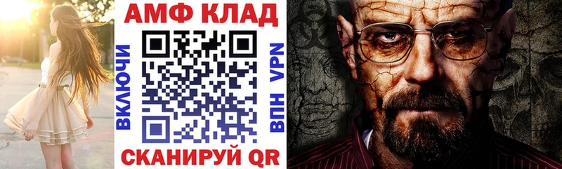 АМФ Розовый Подпорожье