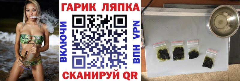 Гашиш AMNESIA HAZE  купить наркотик  Подпорожье 