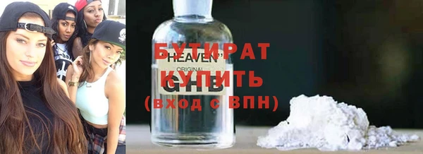PSILOCYBIN Сатка