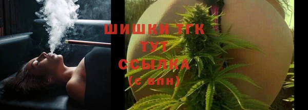 герыч Саяногорск