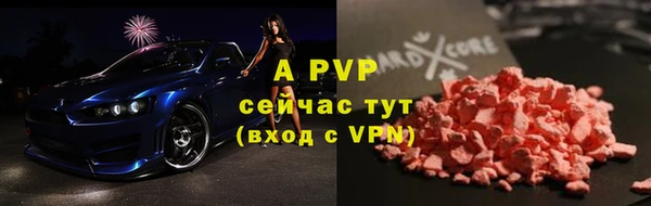 МДПВ Балабаново