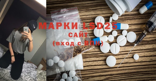 каннабис Сафоново