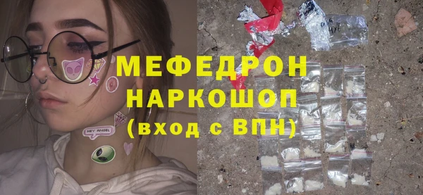 бошки Балахна