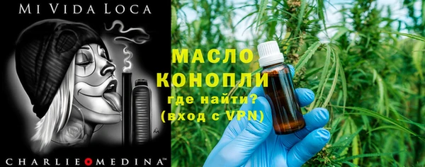 каннабис Сафоново