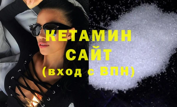 бошки Балахна