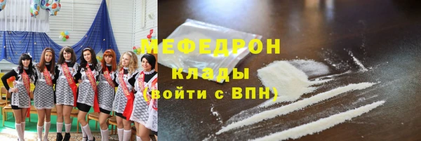 бошки Балахна