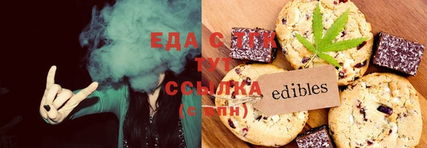 бошки Балахна