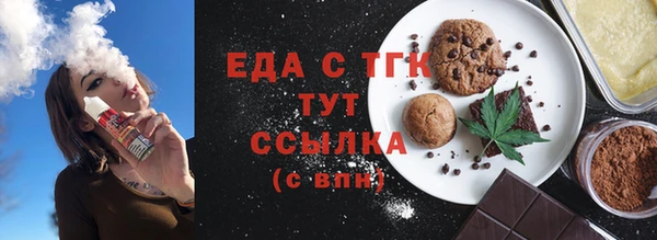 герыч Саяногорск