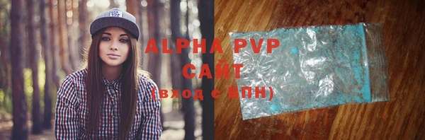 бошки Балахна