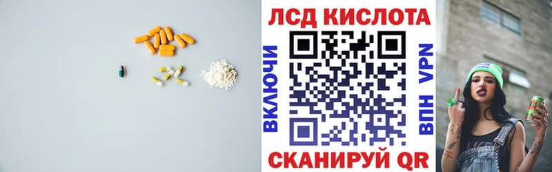 хочу   гидра ссылки  Лсд 25 экстази ecstasy  Подпорожье 