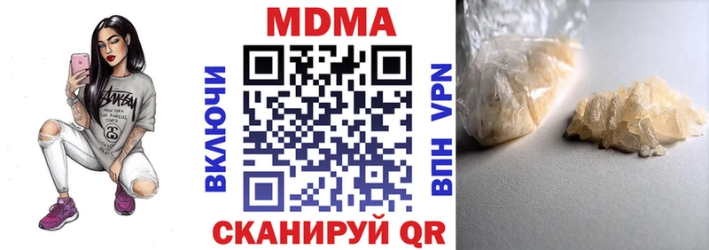 MDMA кристаллы Подпорожье