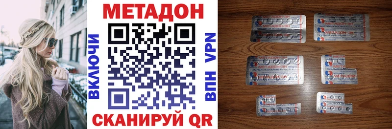 Метадон кристалл  что такое наркотик  Подпорожье 